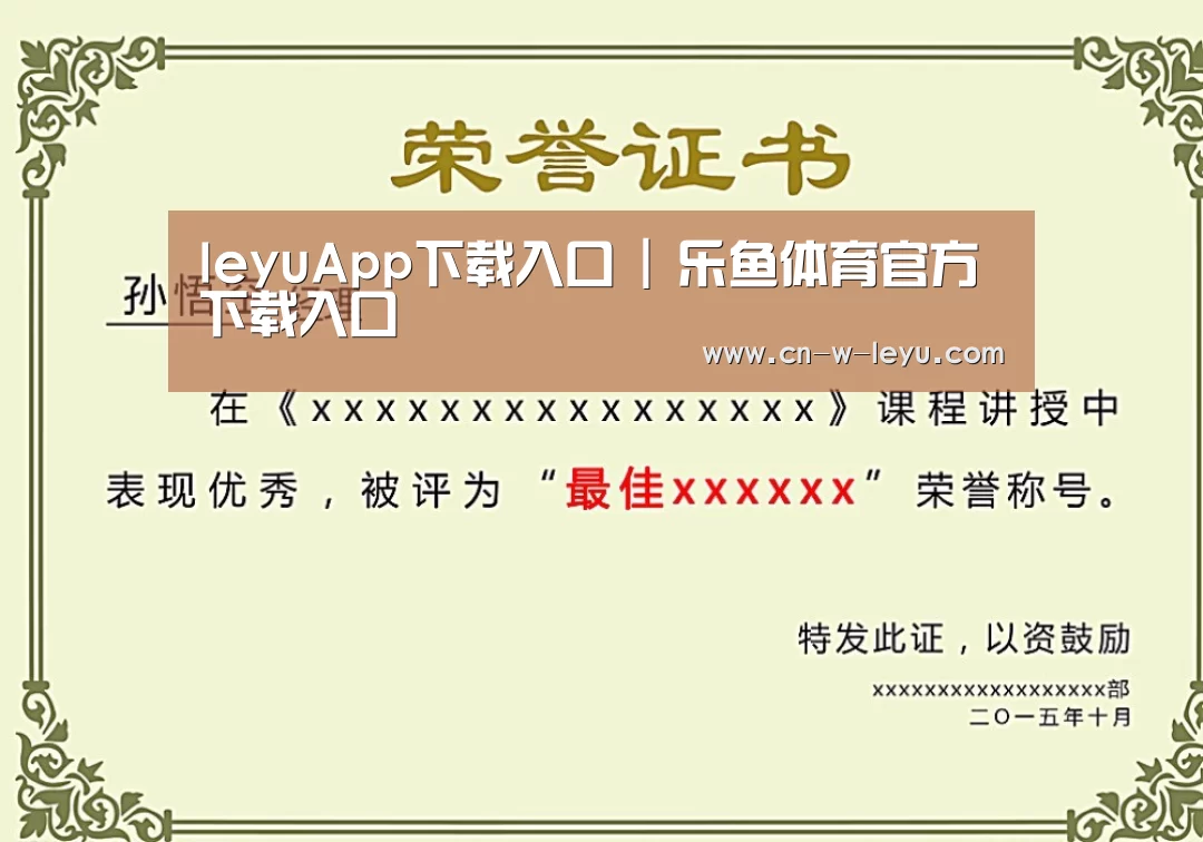 荣誉证书二