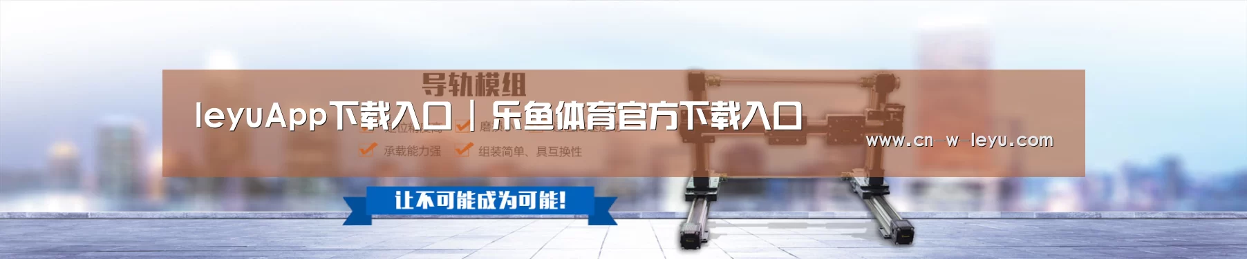 某某机械公司