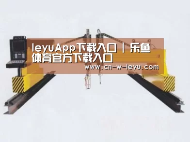 产品名称十九